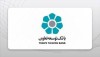 اعلام لیست شعب کشیک بانک توسعه تعاون در روزهای سه‌شنبه و چهارشنبه 4 و 5 آذرماه در استان تهران